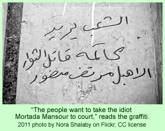 Mansour graffiti