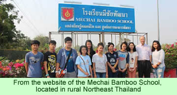 The Mechai Bamboo School