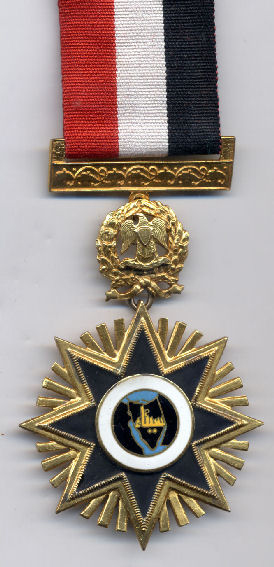 The Order of the Sinai Star Medal The Order of the Sinai Star Medal