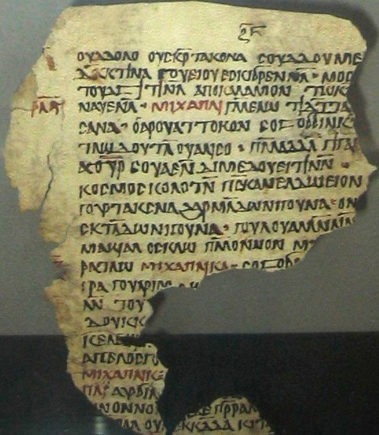 A page from a manuscript in Old Nubian that shows the original characters 